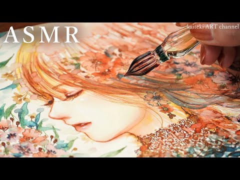 【ASMR】ガラスペンでイラストを描く音🎧暖色系インク　女の子とお花❁SOUND and DRAWING by a beautiful glass dip pen and inks