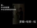 你要不要吃哈密瓜 紅什麼版 你要不要吃哈密瓜 紅什麼版