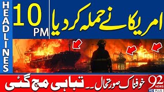 EUA lancam ataque massivo Noticias das 22h 92 News HD