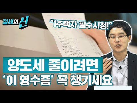 조정대상지역대출