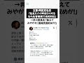立憲・岡田克也氏「私をスパイ呼ばわりするなら名誉毀損で法的対応」→ 井川意高氏「訴えてみやがれ!国賊売国奴めが!」