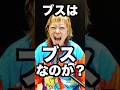 教えておじいさん  #アルブスの少女 #gacharicspin #オレオレオナ