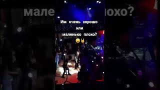 Им ОЧЕНЬ ХОРОШО или немного ПЛОХО?)) | #музыка #концерты #рок #rock #metal #headbang