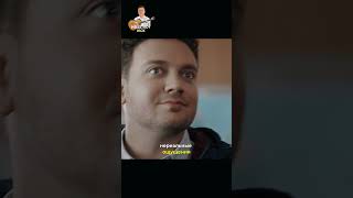 Не прокатило #фильм #сериал #кино