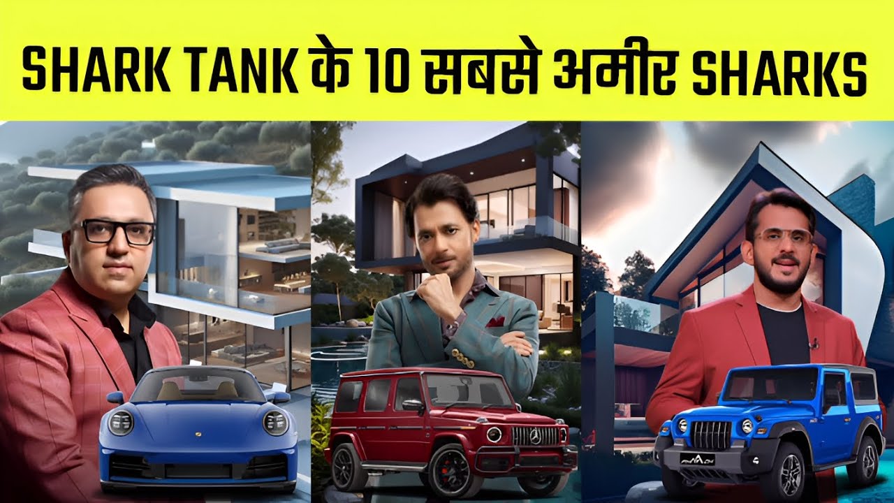 Top 10 richest sharks in shark tank india | 10 सबसे अमीर SHARKS - YouTube