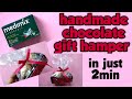 handmade gift hamper in just 5 min || last min gift || diy