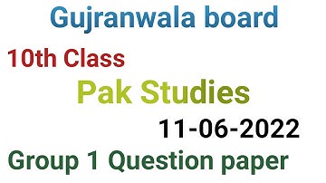10th Class Pakistan Studies question paper 2022| Gujranwala board group 1 question paper