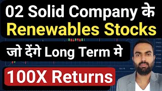 Renewable Energy Stocks For 2024 | Best Solar Stocks In India 2024 #renewableenergystocks