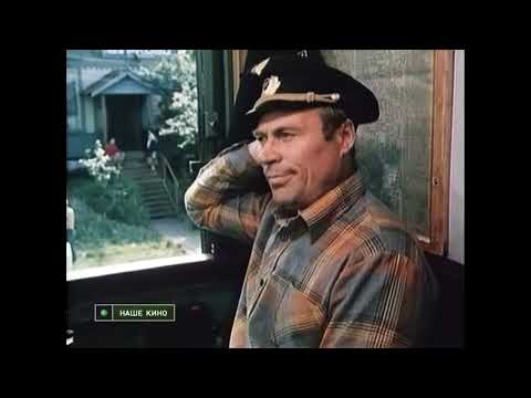 Магистраль (1982). Машина
