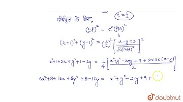 दीर्घवृत्त, जिसकी नाभि `(-1, 1)`  उत्केंद्रता `(1)/(2)` है तथा नियता `x-y + 3 = 0` है, का समीकरण है