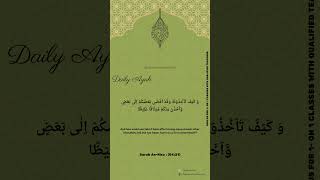 Download Lagu Surah An-Nisa (04:21) MP3 Download Lagu Surah An-Nisa (04:21) MP3