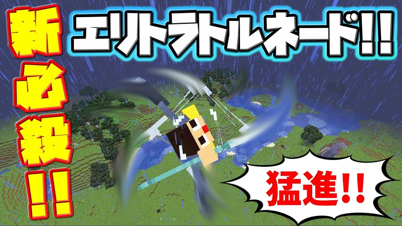 最高のマインクラフト 驚くばかりマイクラ トライデント おもちゃ 最高のマインクラフト 驚くばかりマイクラ トライデント おもちゃ