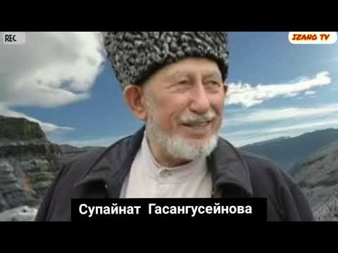 Красивый нашид Супайната