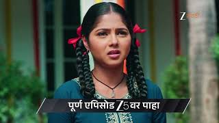Kamali Ep - 232 Preview Mar 02 2026 Zee Marathi