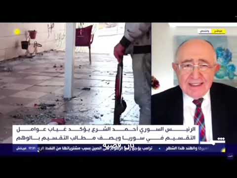 رأي دكتور سمير التقي حول توحيد سوريا