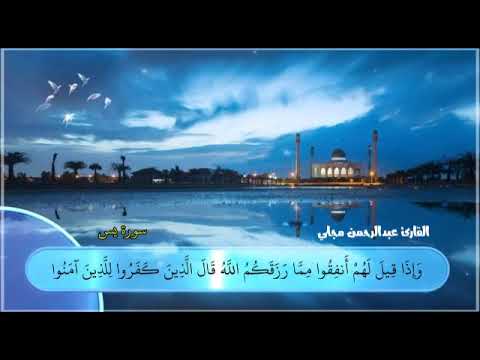 فاليوم لا تظلم نفش شيئا ولا تجزون إلا ما كنتم تعملون المثبببببببت