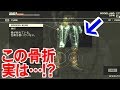 【メタルギアソリッド3】知ってた？重傷に隠された誰も知らない仕様とは・・・！？