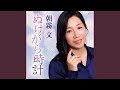 母へ (ピアノver.)