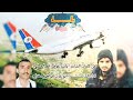 ونة مغترب كلمات الشاعر ياسر عوض الصالحي أداء ابوعزة ابراهيم مفتاح البخيتي ادعمونا بالاشتراك لنصل ونة مغترب كلمات الشاعر ياسر عوض الصالحي أداء ابوعزة ابراهيم مفتاح البخيتي ادعمونا بالاشتراك لنصل