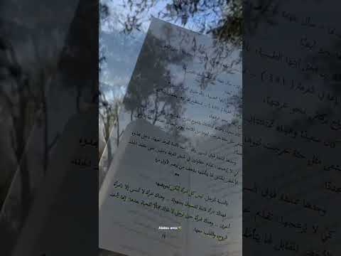 رواية أرسس   روايات رواية ارسس  اكسبلور كتب    