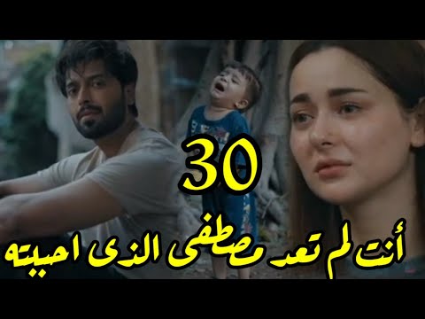 مسلسل احيانا أنا واحيانا أنت الحلقه 30 انشغال مصطفى بجنى المال وتجاهله لشارجينا وشجارها المستمر معه