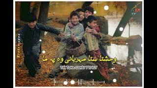 Khpalo malgaro pakhwano sara zm😕👬#pashto ghazal#pashtonewsongs #tapey #sonu_typist #2023