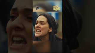 সনতনক বচত মযর আরতনদ জনন জনমভম Deeptoplay