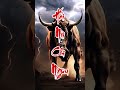 Tuổi Ất Sửu 1985 - Hải Nội Chi Ngưu | Phúc Minh Đường #1985 #tuoiatsuu1985