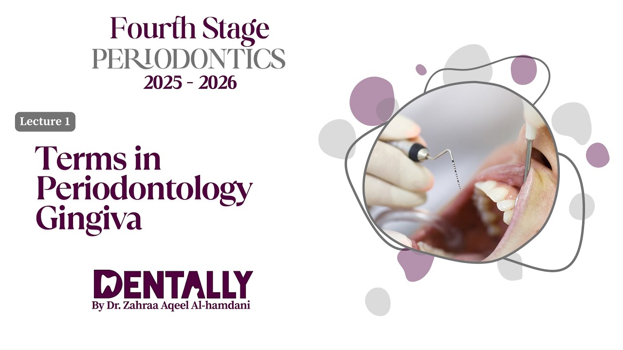 Periodontics | 4th | Terms in Periodontology ,gingiva المحاضرة الأولى مادة البريو المرحلة الرابعة  