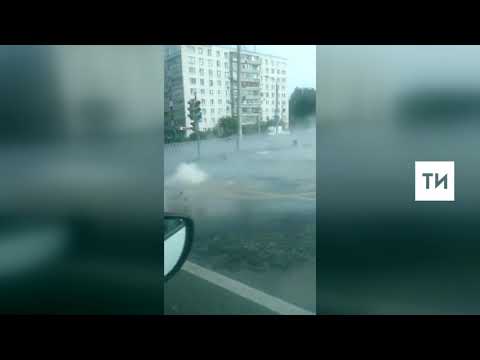 На перекрестке Чуйкова и Мусина в Казани: по улице бурным потоком бежит горячая вода