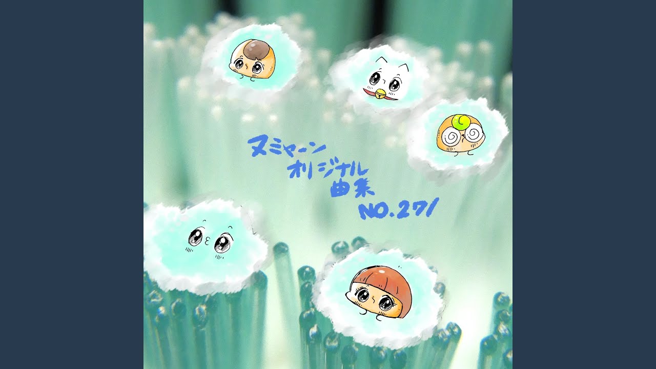 Ver Ｐ音どらむ no YouTube