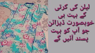 Latest stylish and very beautiful lilan shirt Design