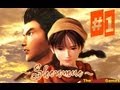 Best Games: Прохождение Shenmue - Часть 1 (Встреча со злом)