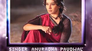 ARE JAANE WAALE MUJHE ( Singer, Anuradha Paudwal )