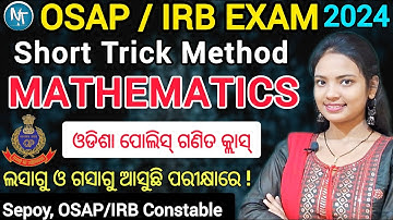 OSAP/IRB EXAM 2024 ARITHMETIC CLASS ll Best short trick method to calculate LCM & HCF just in second