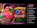 90’S Old Hindi Songs💗 90s Love Song💛Udit Narayan, Alka Yagnik, Kumar Sanu, Sonu Nigam songs Hindi