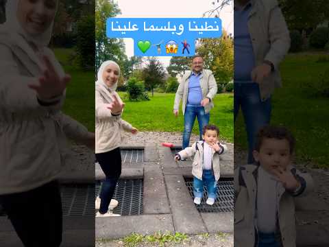 نطينا بلسما علينا لايك اشتراك    