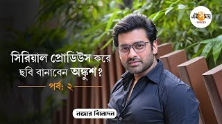 Ikki erkak bitta ayolni yalaydi