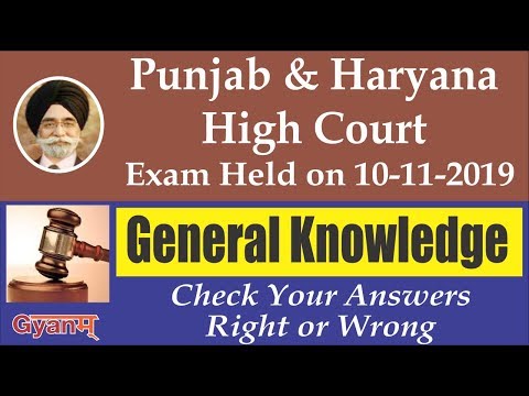 Answer Key | Exam held on 10-11-19 | Check Your Result | Punjab Haryana High Court Recruitment 2019