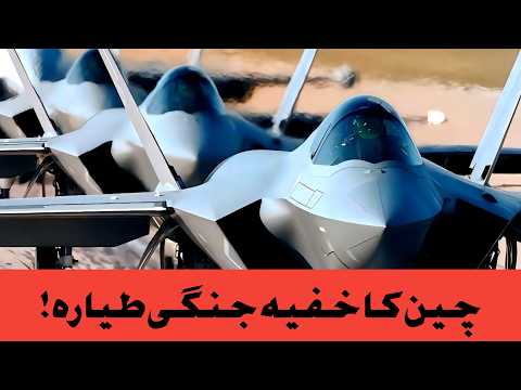Pakistan buying J-35A for Air Force from China! | Adnan's View