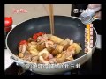 詹姆士食譜，教你做三杯栗子雞食譜