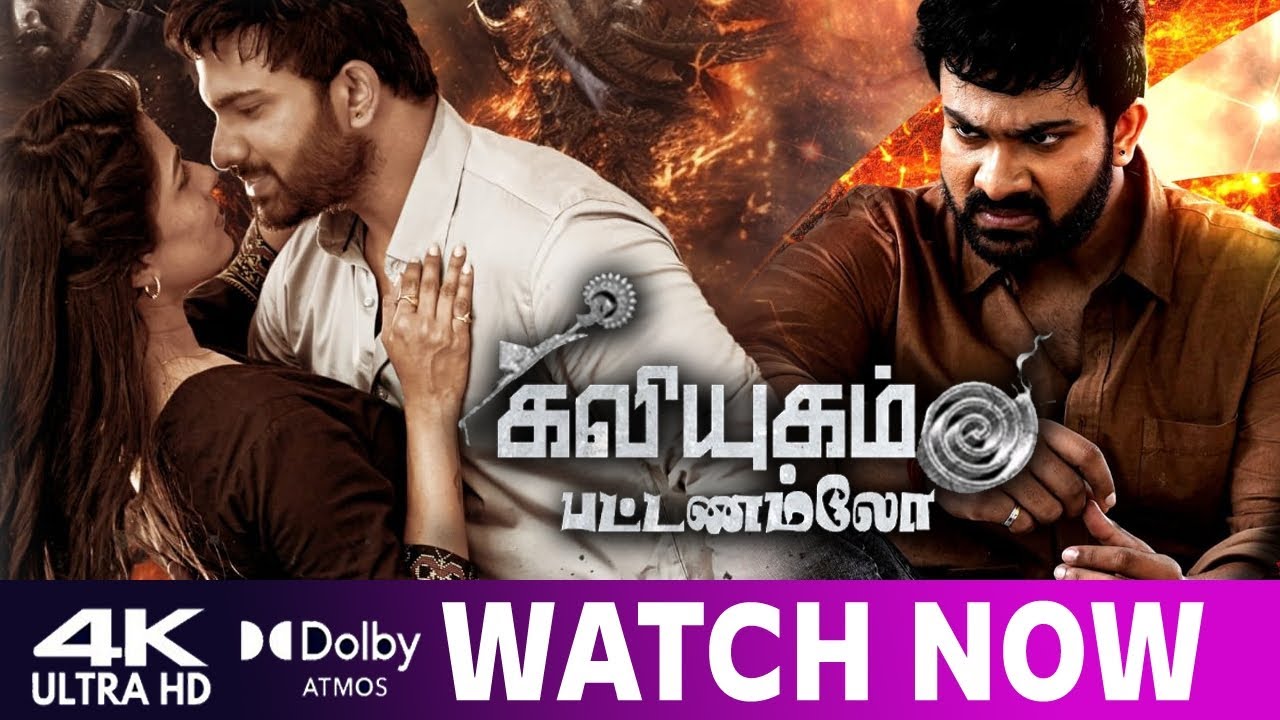 Kaliyugam Pattanamlo 2024 New Tamil Dubbed Movie Streaming Now Tamil kaliyugam-pattanamlo-2024-new-tamil-dubbed-movie-streaming-now-tamil