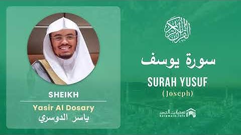 Quran 12   Surah Yusuf سورة يوسف   Sheikh Yasir Al Dosary - With English Translation