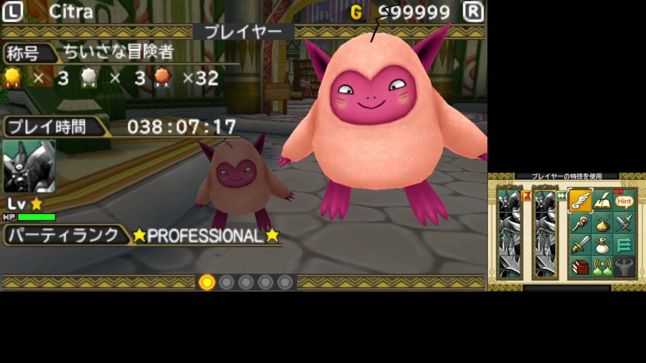 テリワン　イルルカ　DQM3 DQM3P クソゲーおまけ　動作確認済み テリワン イルルカ DQM3 DQM3P クソゲーおまけ 動作確認済み