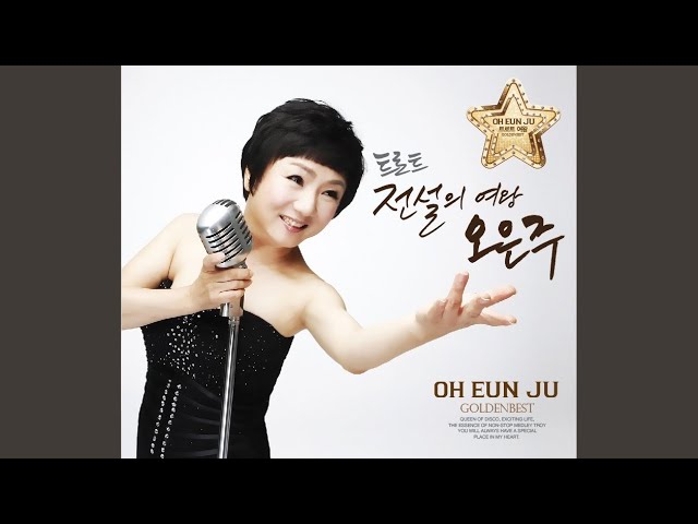 Ver 할미꽃사연 no YouTube