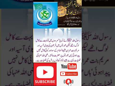 2025 2025 Goldenwords