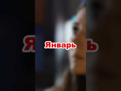 2024 год в КИНО - январь #shorts