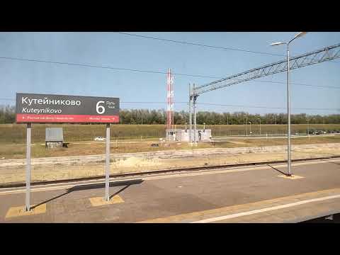 18.08.2021. Россия. Ростовская область. Железнодорожная станция Кутейниково. Вокзал