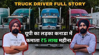 UP To Canada  Truck Driver Full story in Podcast