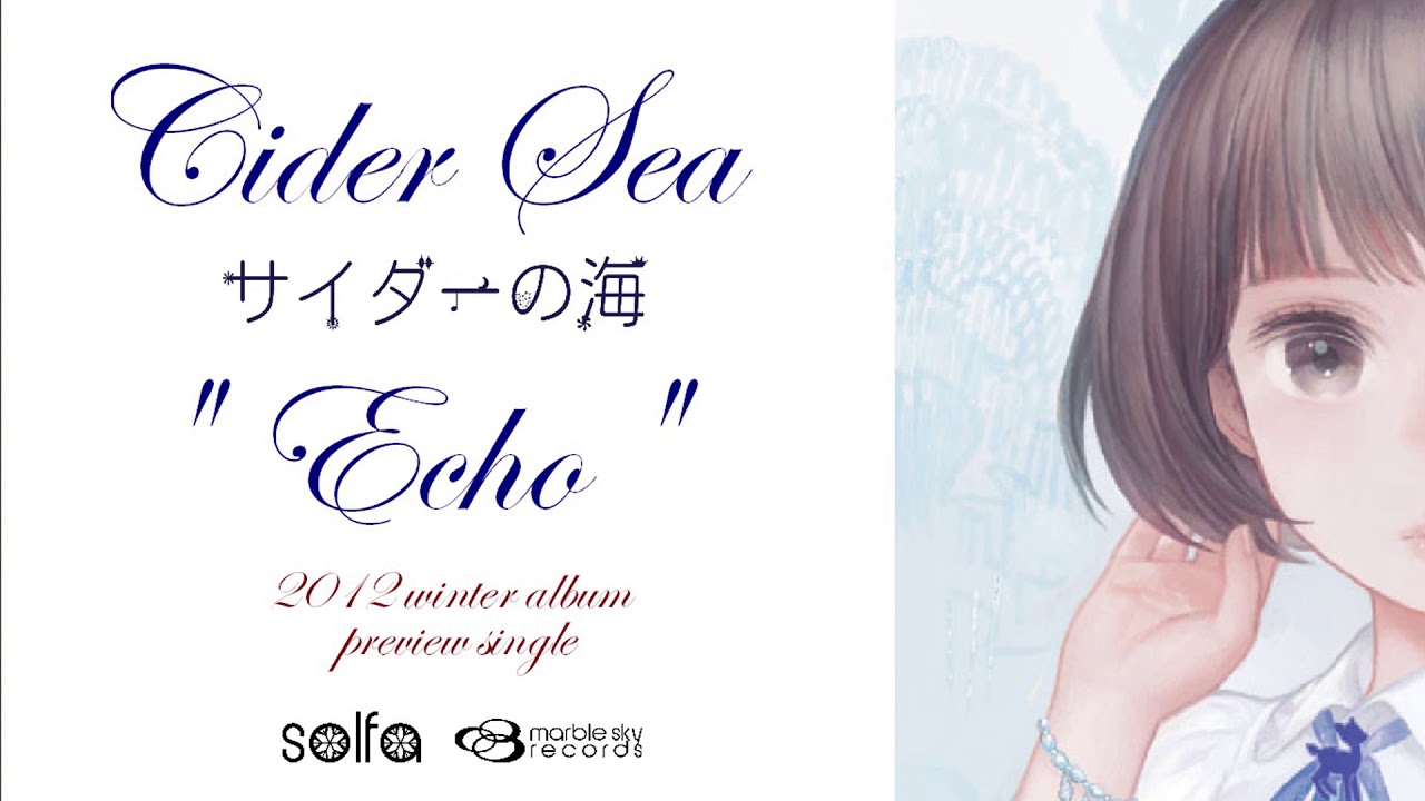 サイダーの海「echo」 (vo.鹿乃) full chorus - YouTube